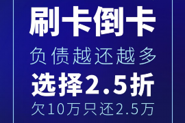 货款要不回，讨债公司能有效解决问题